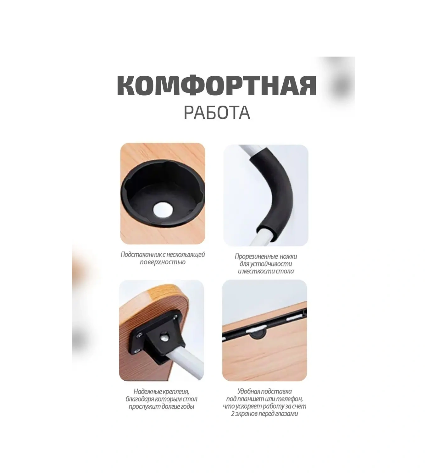 21 Bek Katlanabilir Dizüstü Bilgisayar Masası 92167220 Açık Renk Ahşap