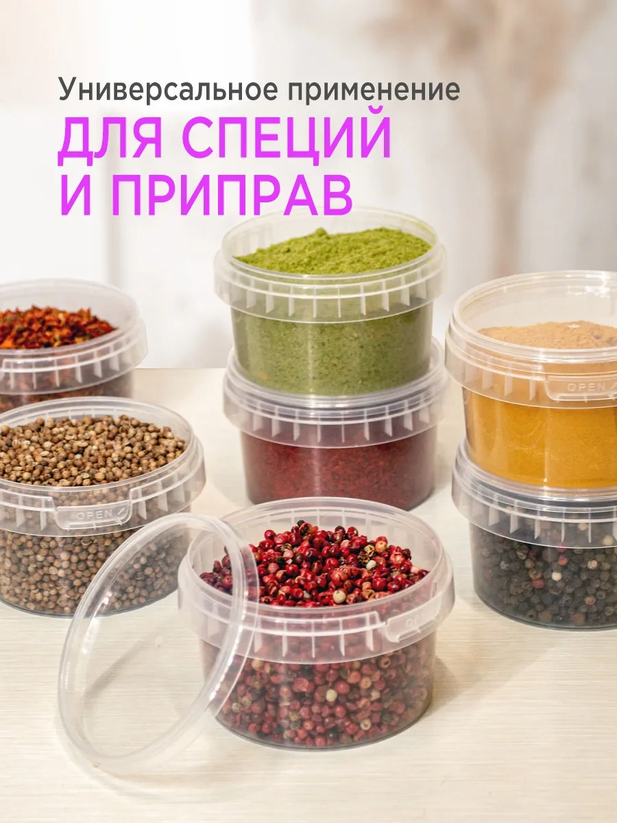 Lajtkompakt Plastik Kavanozlar, Saklama Kabı 250 Ml, 25 Adet 397433928 100 adet