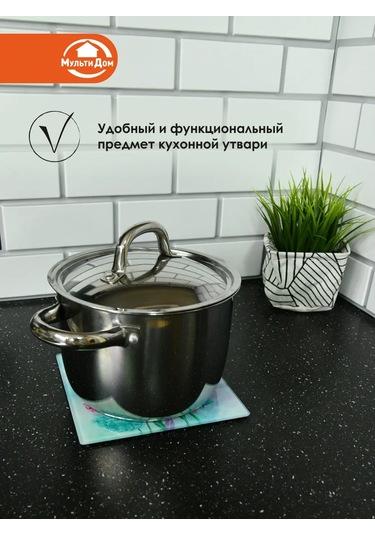 Mul' Tıdom Cam Doğrama Tahtası 222867738 Açık Mavi