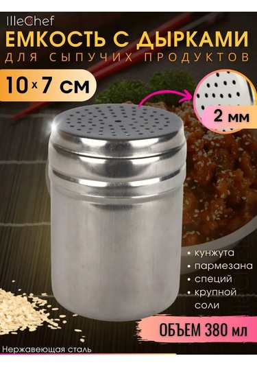 Illechef Delikli Metal Bozukat Kavanozu 159191292