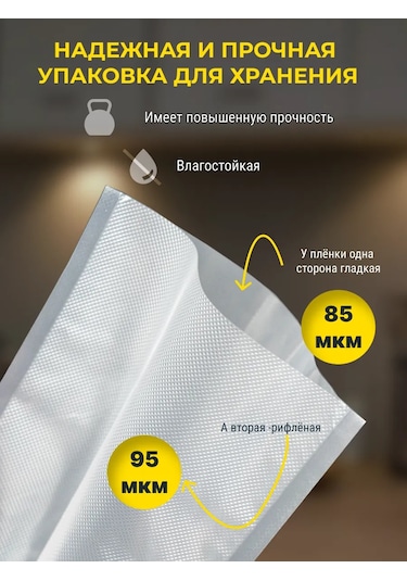 Dla.doma Vakumlama Cihazı İçin Rulo Halinde 20 Cm X 2 Adet Paket 152063416