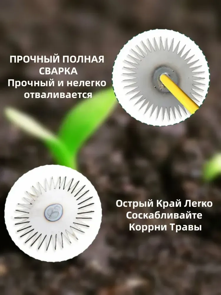 Xiyyadms Çelik Oyma Çayır Bıçağı - Güneş Çiçeği Desenli Plastik Saplı Çalı Kaldırıcı Aleti