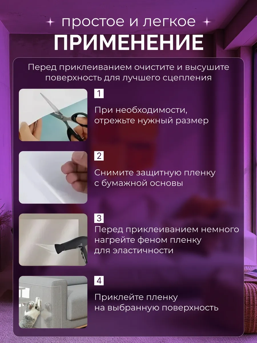 Home Sweet Home Çizilmeye Karşı Film Mobilya Ve Duvar Kağıdı Koruması 203804201