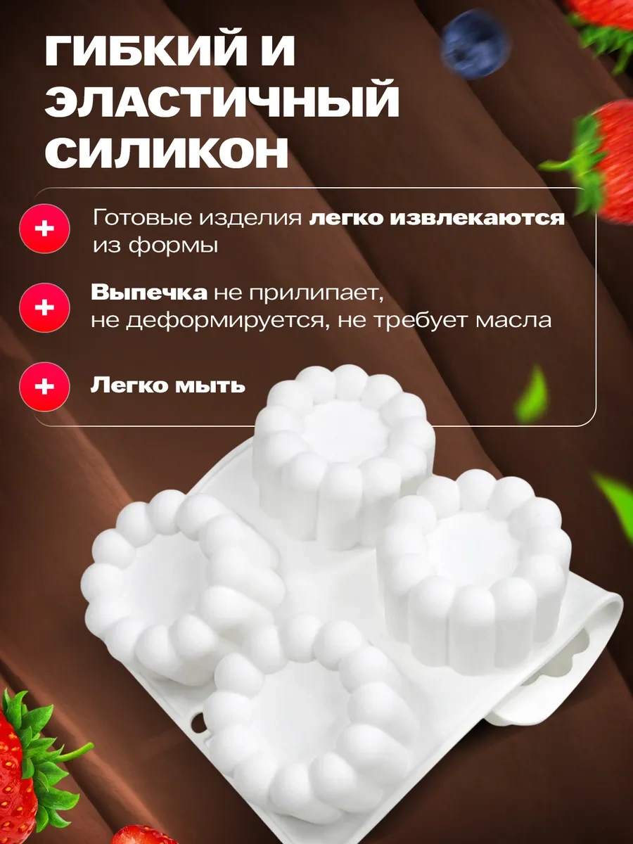 Shostt Bento Mousse Tatlıları Ve Tatlılar İçin Silikon Kalıp 438811863 Beyaz