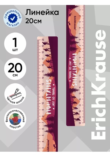 Erichkrause 20 Cm Cetvel 151641560 Diğer