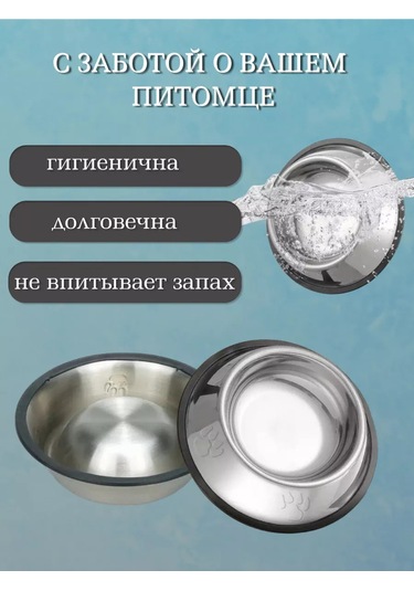 Myvi Kedi Ve Köpeklere Uygun 2'li Metal Mama Kabı Seti 244215629