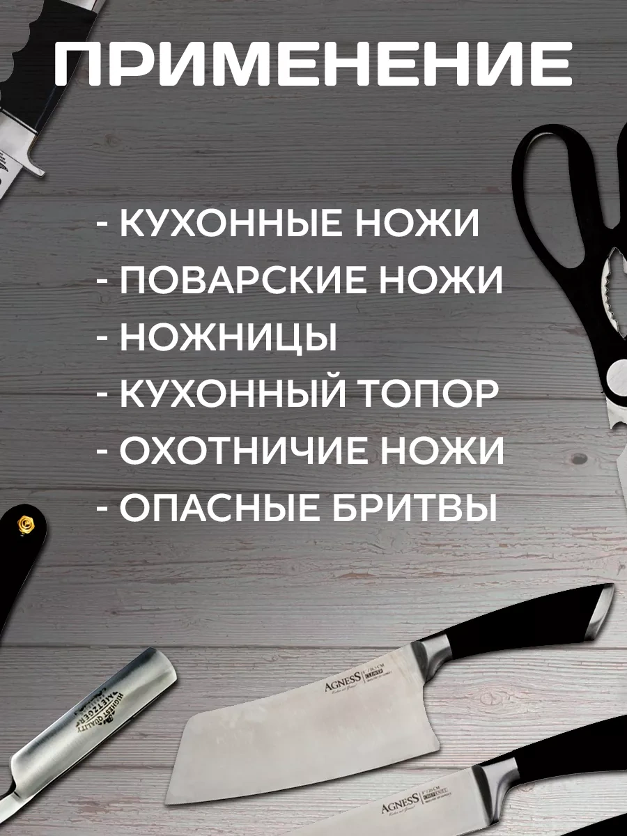 Conflate Profesyonel Bıçak Ve Makas Bileme Aleti 208894528