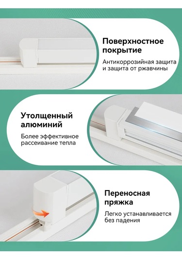 Canmeıjıa Beyaz Lineer Ray Işık, 20 W 4500k 363115752 Beyaz