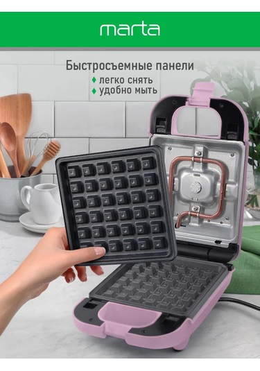 Marta Çıkarılabilir Panelli 2'si 1 Arada Elektrikli Waffle Makinesi 244793246