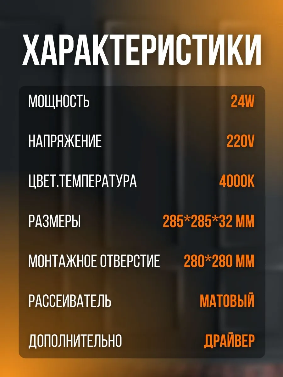 Ecola 24w Led Kare Panel Tavan Lambası 401352707 Beyaz