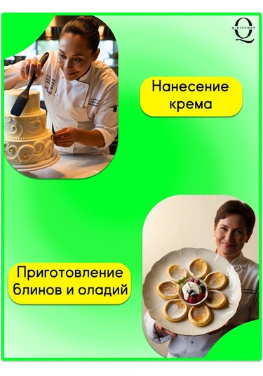 Q-kitchen Silikon Mutfak Spatulası 269925865 Siyah