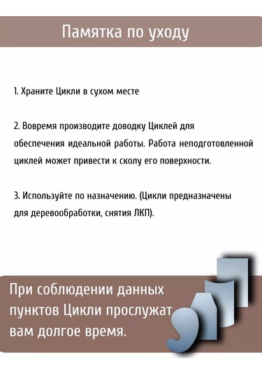 Ketl Ahşap İçin Damla Tip Keski 241695086