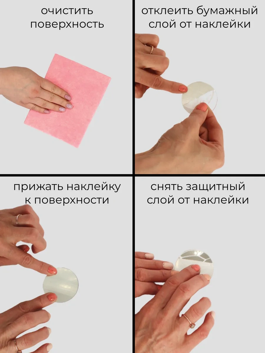 Dommarket Ayna Duvar Dekorasyonu Daireler 300 Adet 409917130 Gri