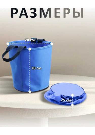 Autopremium Katlanabilir Bahçe Kovası 386566503