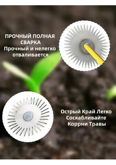 Symbee Gümüş Çelik Çayır Çıkarıcı Aleti - Sarı Güneş Çiçeği Desenli Plastik Saplı Ot Kaldıran, Yabani Sebze Kazıcı Tırpan
