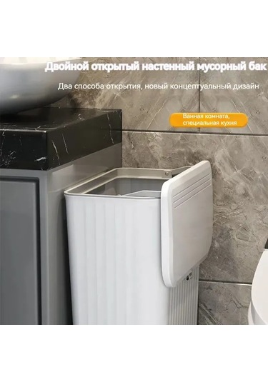 Maiyame Duvar Montlu Çöp Kutusu 8l, Kapaklı, Koku Engelleme, Yer Tasarrufu, Banyo/mutfak Uygun