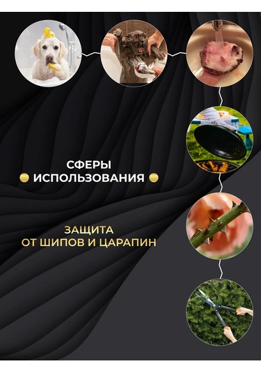 Bahçe Eldivenleri, Güller Ve Çalılar İçin 474059607