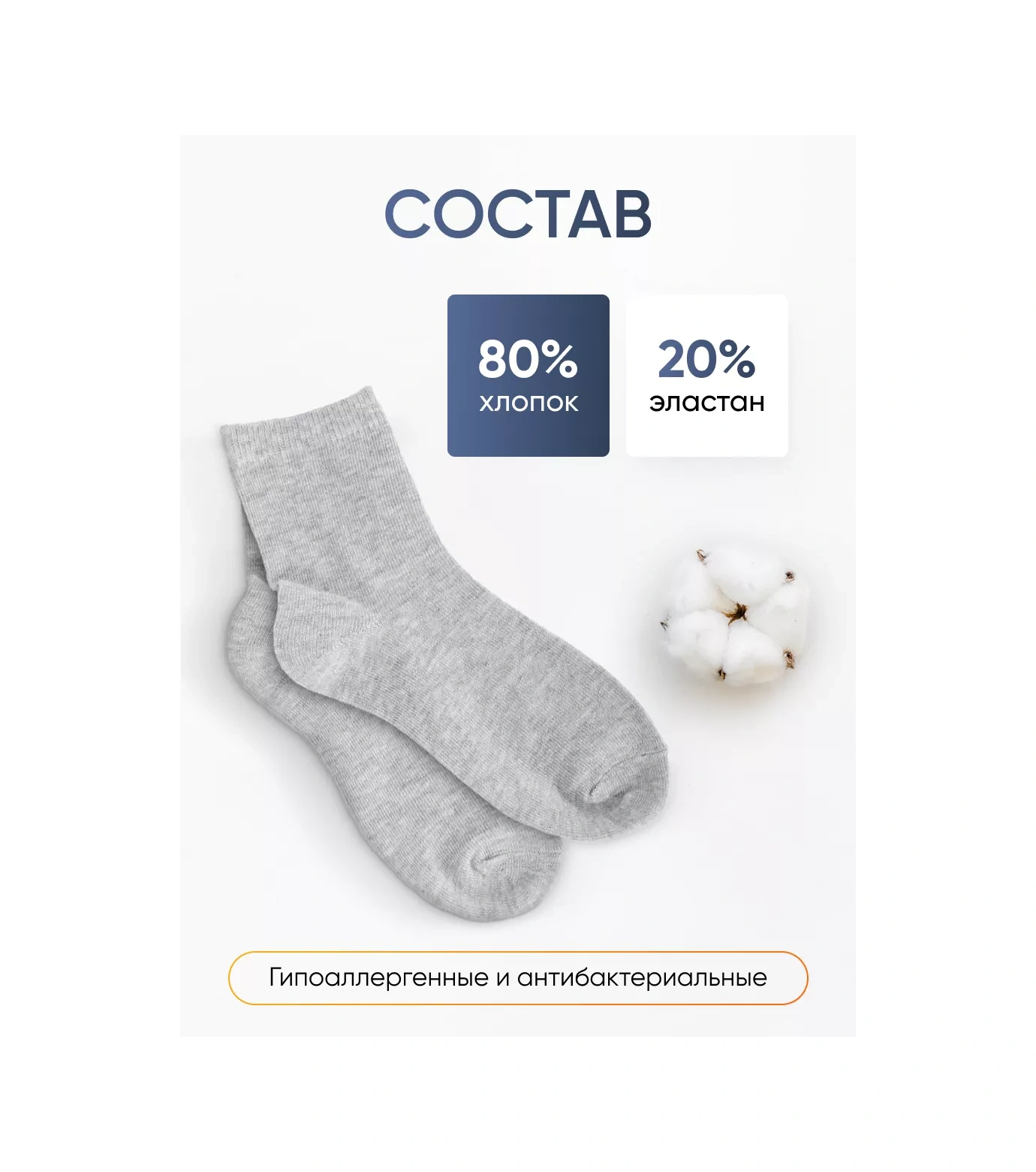 Nesnosnye Noski Gri Çoraplar Seti 5 Çift 175288743 Gri