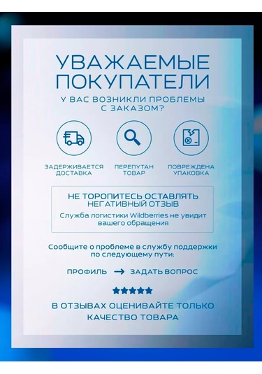 Contınental Plastik Kelepçeler 150 Mm Siyah, 3 Mm Bant 175789061