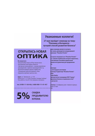 Brauberg Mor Kağıt A4 Origami Ve Yazıcı İçin 27788191 Çocuklar İçin, Yaratıcılık, Modelleme