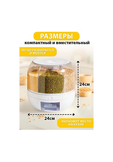 Organajzer Dla Krup Tahıl Ve Dökme Gıda Ürünleri İçin Mutfak Dispenserı 159887424 Beyaz