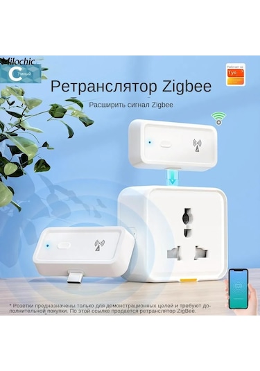 Geeroyoo "zigbee Sinyal Güçlendirici - 50m Kapsama, 20dbm Çıkış, Akıllı Ev Uyumlu"