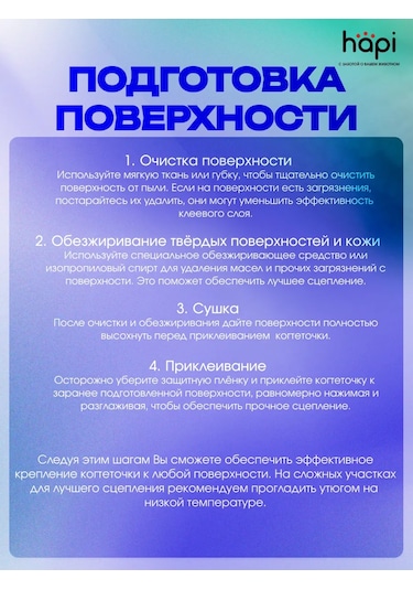 Hapi Duvara Monte Edilebilen Kendinden Yapışkanlı Kedi Tırnak Törpüsü 413294656