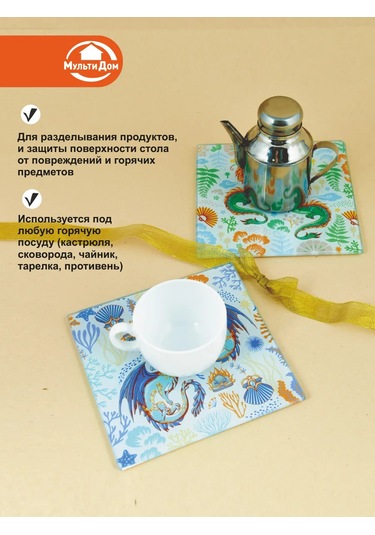 Mul' Tıdom Ahşap Kesme Tahtası Seti 2 Adet 18x18 Cm 295998314 Beyaz