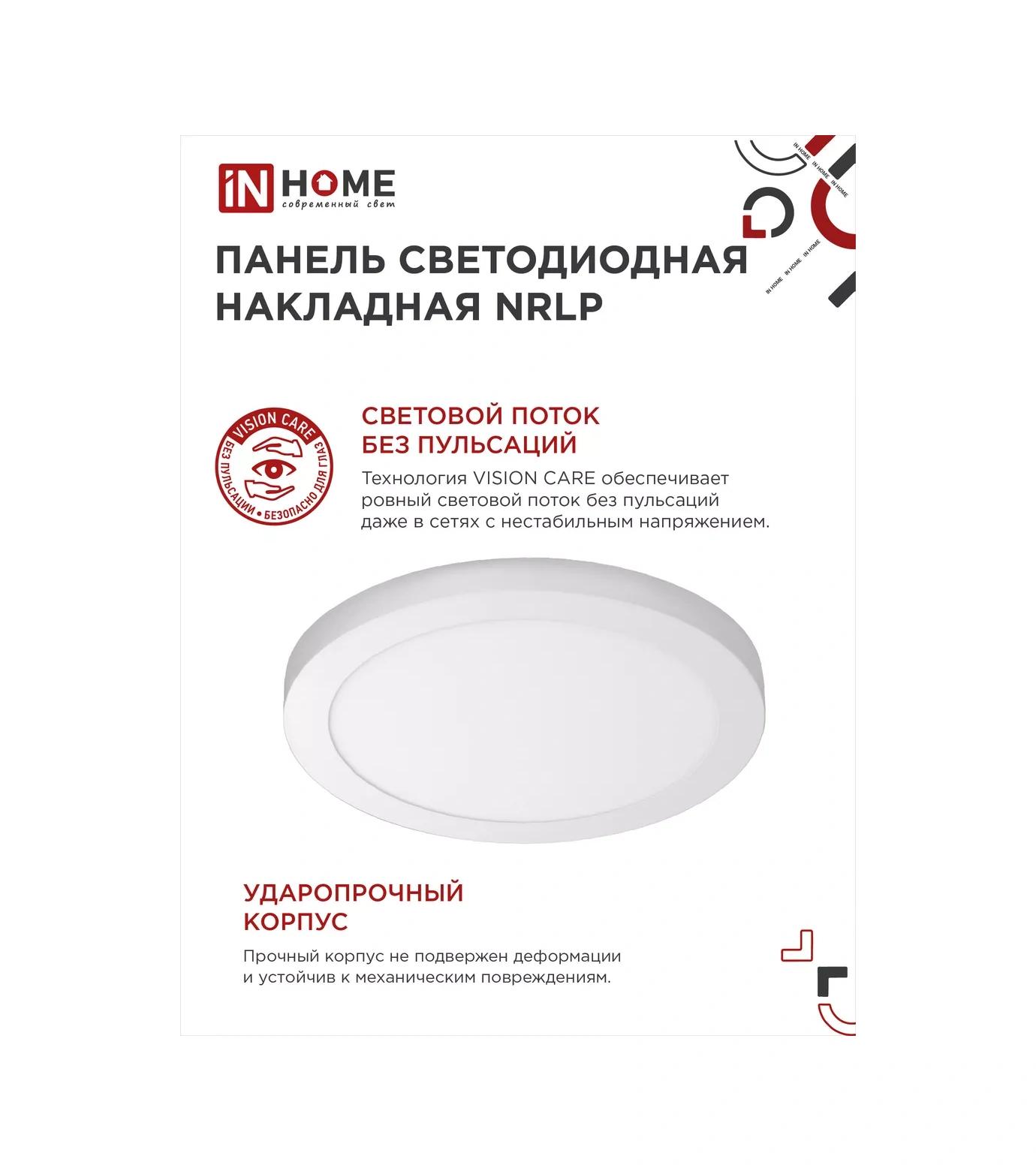 In Home Nrlp 18w 6500k Tavan Yüzeyli Lamba 140360653 Beyaz