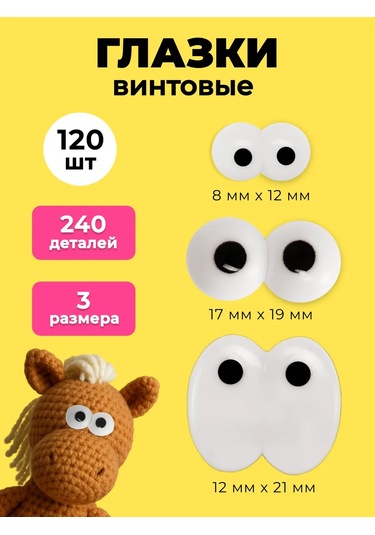 Dommarket Oyuncaklar İçin Vidalı Ve Kilitli Gözler 462003569