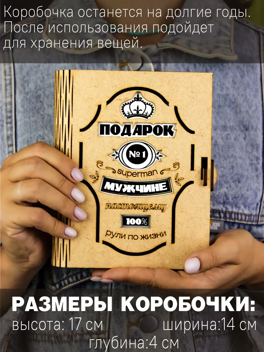 Zadari Erkek Arkadaşına Doğum Günü Ya Da Yılbaşı Hediyesi 174642115