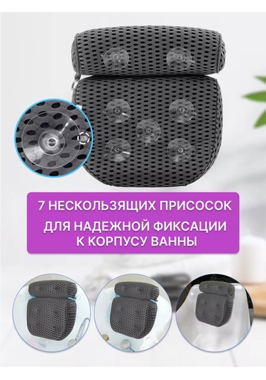 Shoppex Vantuzlu Baş İçin Baş Yatak Başlığı Ortopedik Yastık 179936605 Siyah