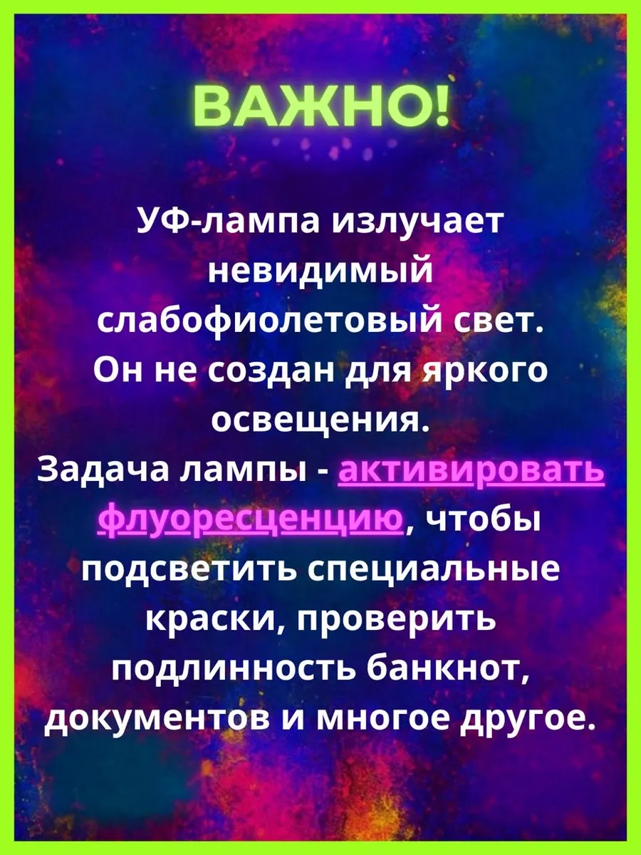 Camelıon Uv Ampul 26 W E27, 365 Nm 79708350