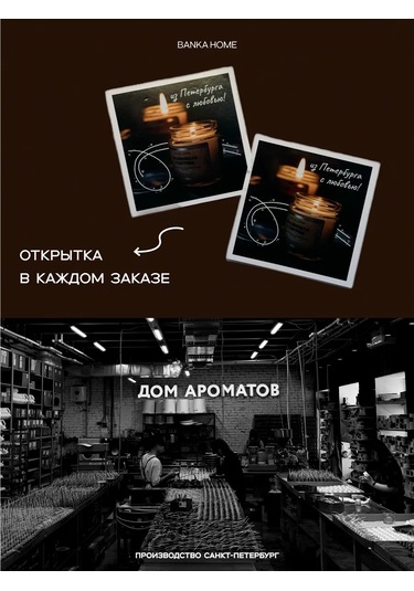 Banka Home "kokusuz Koku Seti - Lüks Bir Keyif" 273029458 Bej