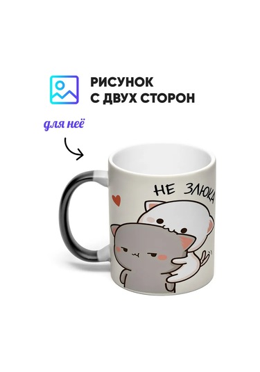 Rock'n'rolla Sevgililer İçin Hameleon Çiftli Bardaklar Kedicikl 287292227 Beyaz