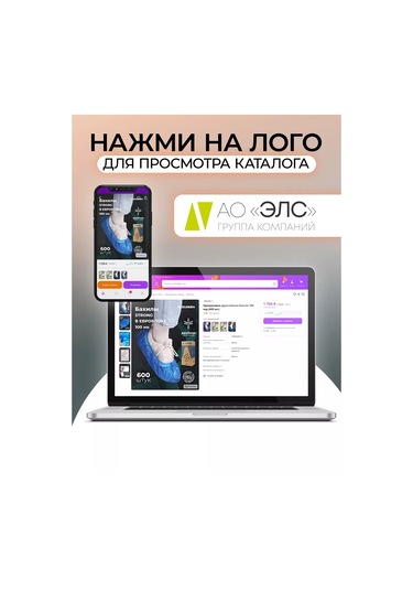 Tek Kullanımlık Rulo Çarşaflar 70x180, 100 Adet 236017586