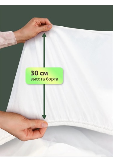 Ol-tex Kenarlı 90x200 Yatak Alezi 251620567