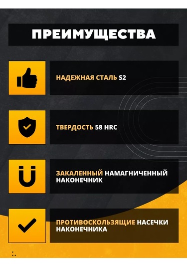 Tdmelectric Delicitornavida İçin Manyetik Darbe Bayonet Uç Seti 212108013