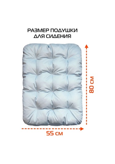 Matex Büyük Sandalyeye Yastık Maxıma Arıa Lounge 80x55 Cm 446717452 Açık Mavi