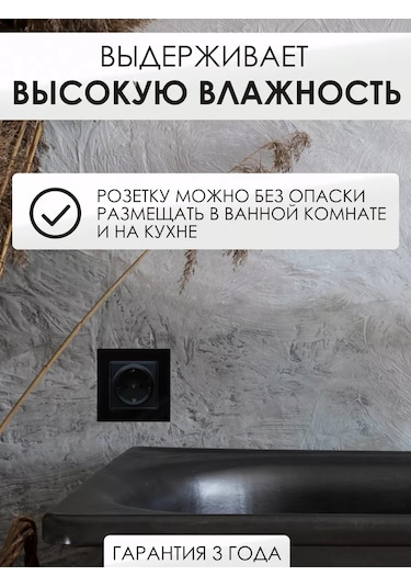 Ubaro Cam Çerçeveli Tekli Priz 237285856 Uzun Priz Tekli Cam Çocuk Korumalı