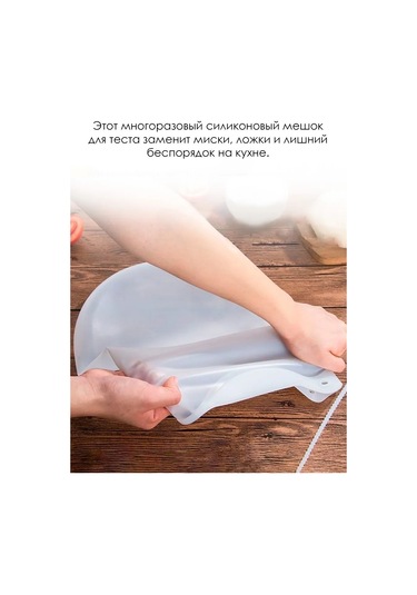 Shıne Luna Hamur Yoğurma İçin Silikon Torba 329710590 Diğer