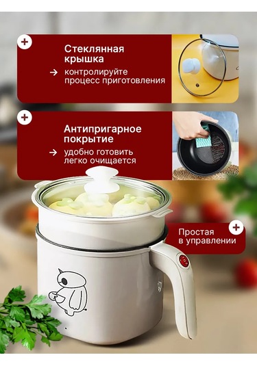 2l Mini Elektrikli Çorba Yapma Makinesi 269528236