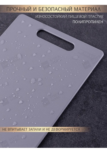 Stef & Marc Plastik Kesme Tahtası Seti, Mutfak İçin 4 Parça 195898847 Beyaz