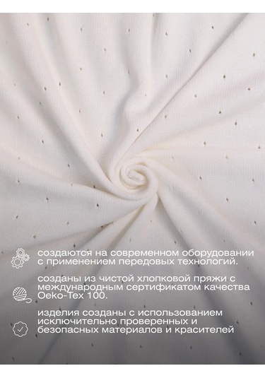 Yeni Doğanlar İçin Beyaz Örgü Battaniye 421561894 Beyaz