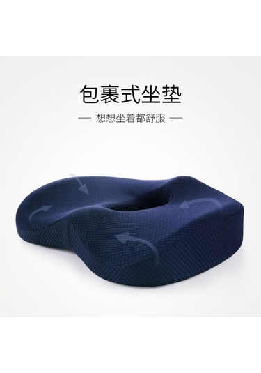 Wezone Ofis Koltuk Yastığı: Bel Ve Kalça Koruyucu Hafıza Pamuklu Yumuşak Dönüşlü, Lacivert, 42x33x8 Cm - Ev Ve Ofis Kullanıma Ideal Konfor