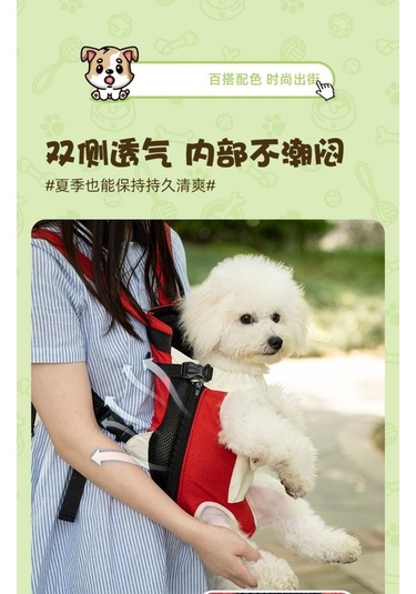 Dm Taşınabilir Göğüs Koşumlu Pet Sırt Çantası Medium Boy