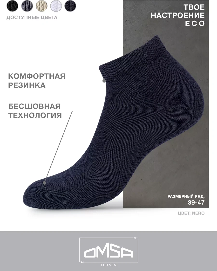 Omsa 10 Çift Pamuklu Kız Çocuk Kısa Yaz Çorapları Ayakkabılık 29005958 Mavi