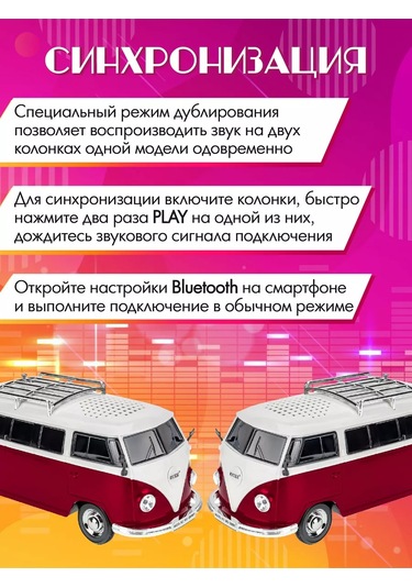 Miland Kablosuz Hoparlör Otobüs Arabası Çocuklar Ve Yetişkinler İçin 177241209