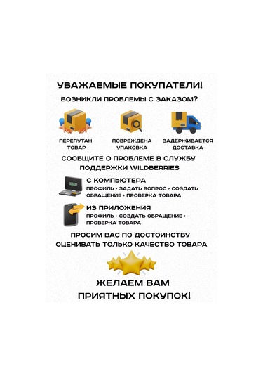 Cronier Sakal Ve Bıyık Kesimi İçin Düzeltici 239071238