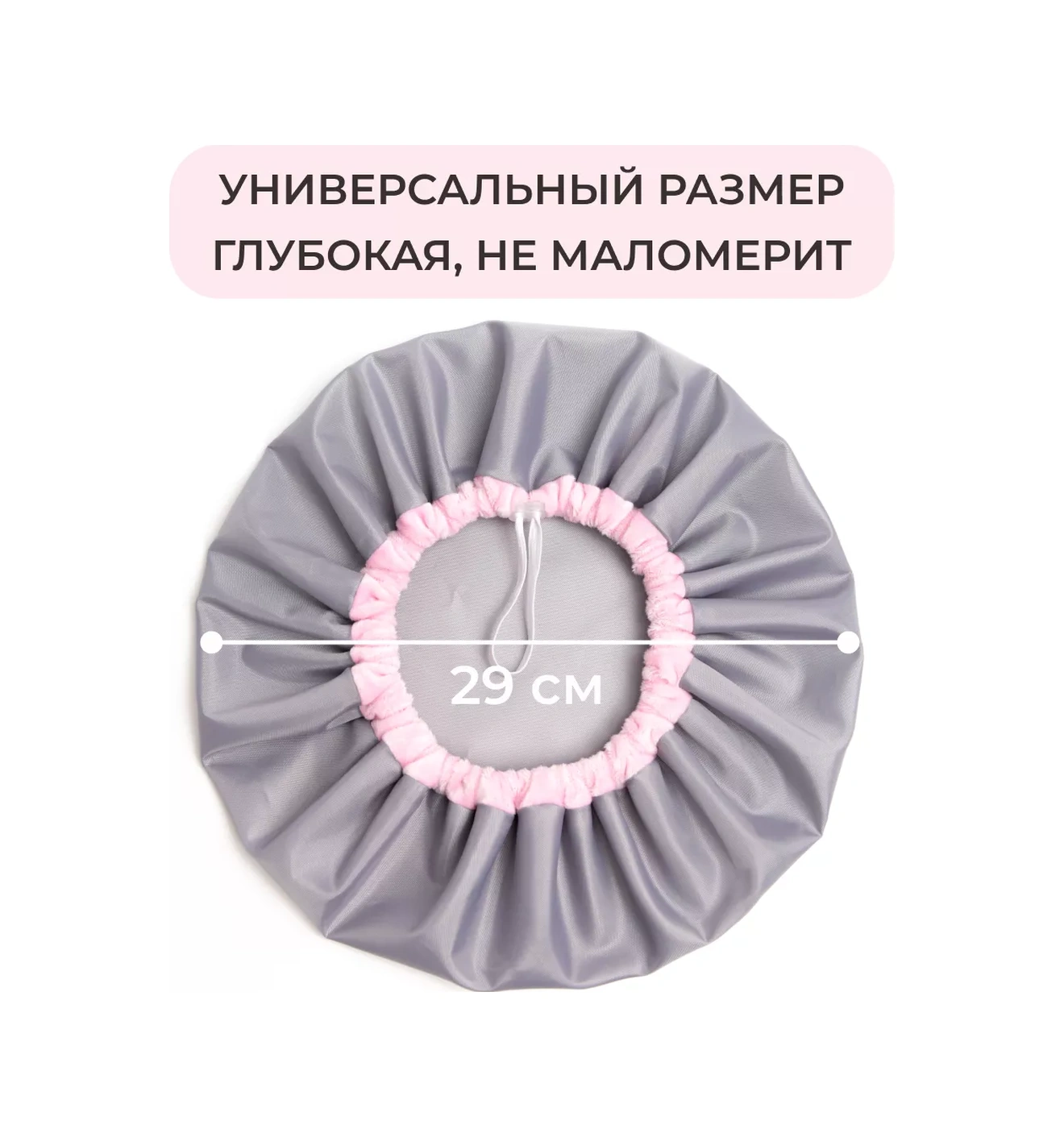 Levazhı Duş Bonesi Tekrar Kullanılabilir, Su Geçirmez, Hediye 197062063